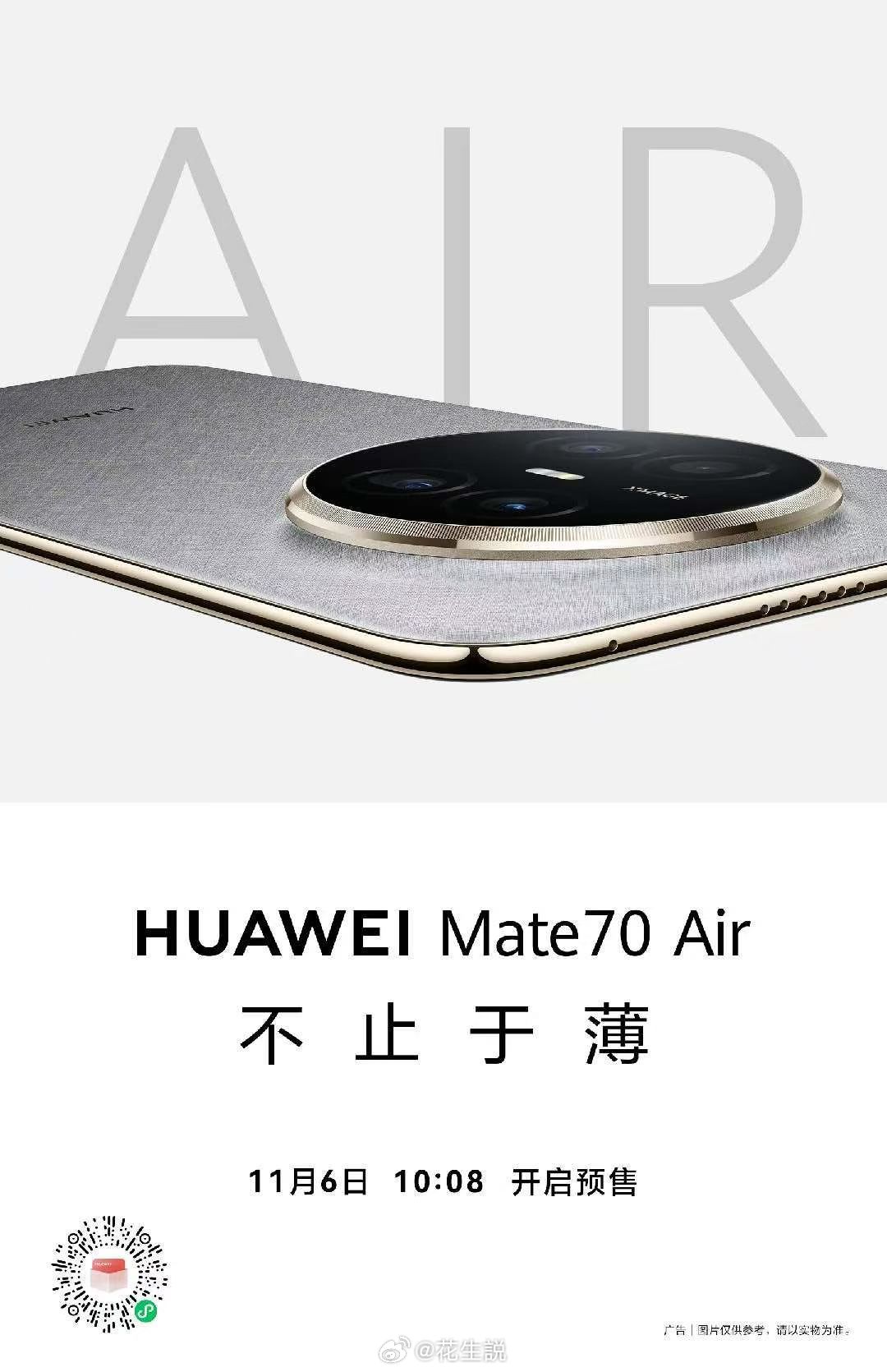 Mate70Air目前在官方商品界面看到的一些参数最高120Hz刷新率，支持6