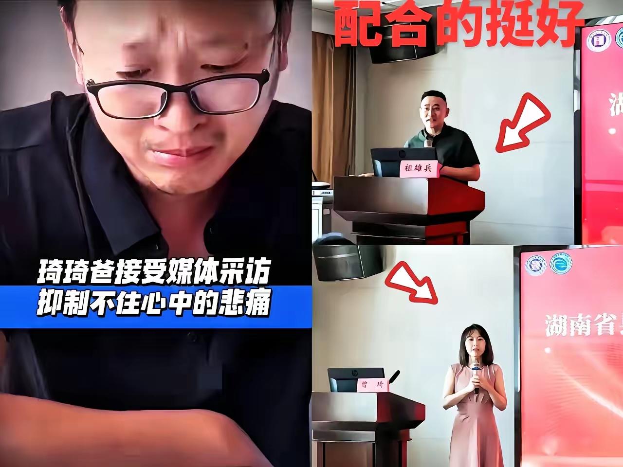 曾琦的事，最疼的从来不是她自己，而是彻夜难眠的老父亲！44岁的女儿，学业事