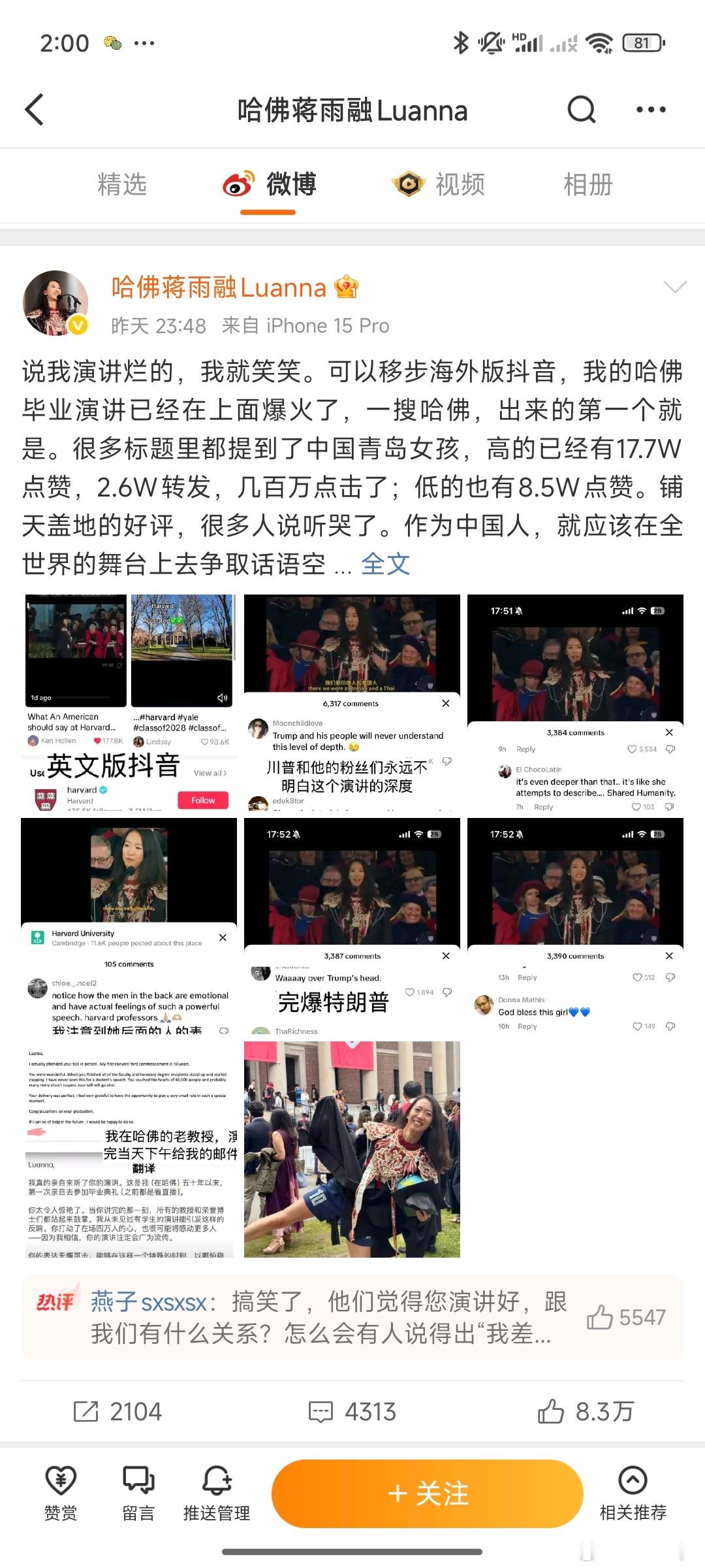 这要是放在20多年前，这个女孩绝对会成为很多人的偶像。按照她的自白，她从小历经磨