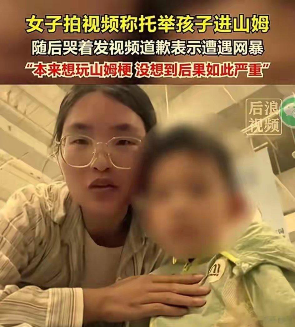 5月30日，某宝妈带着5岁儿子第一次进山姆超市，发了一段15秒视频：“我三十多岁