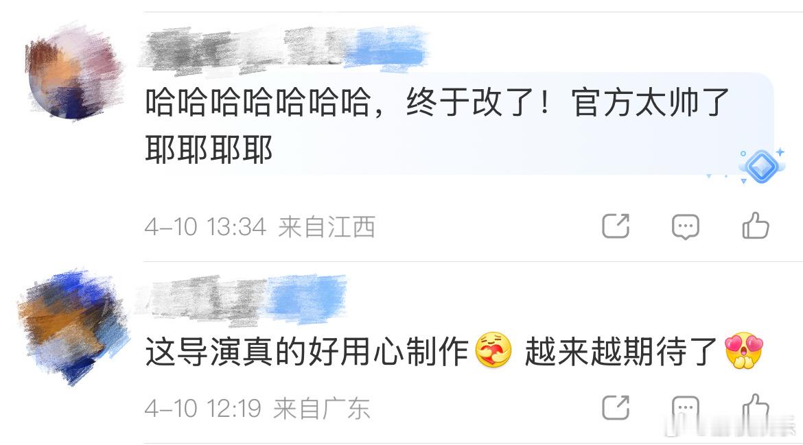 这才是老牌动画厂牌的魄力咏声动漫真的很清醒，不消耗情怀不摆老资格，星航建模争议