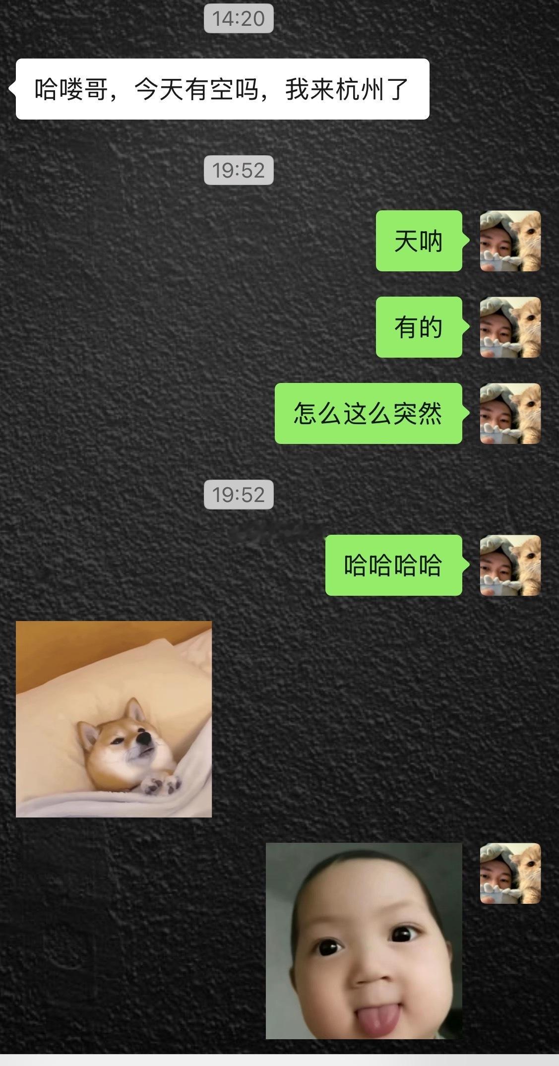 互关就这样水灵灵突然空降（不会发生什么哈人家有对象..