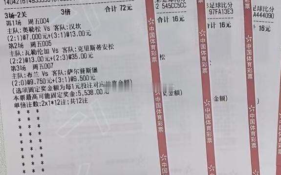 莫辜负