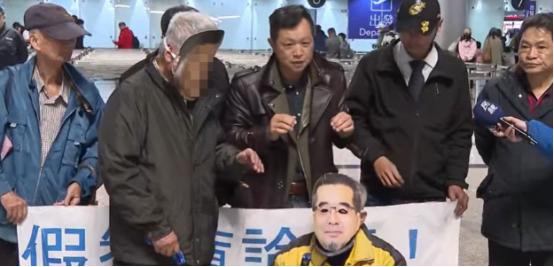 萧旭岑率团访陆在机场遭“台独分子”攻击国民党副主席萧旭岑2日早上率团赴陆参