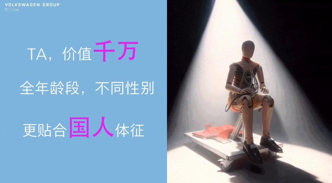 大众汽车中国CEO释疑“身价千万”特殊同事！12月11日，大众汽车集团（中国