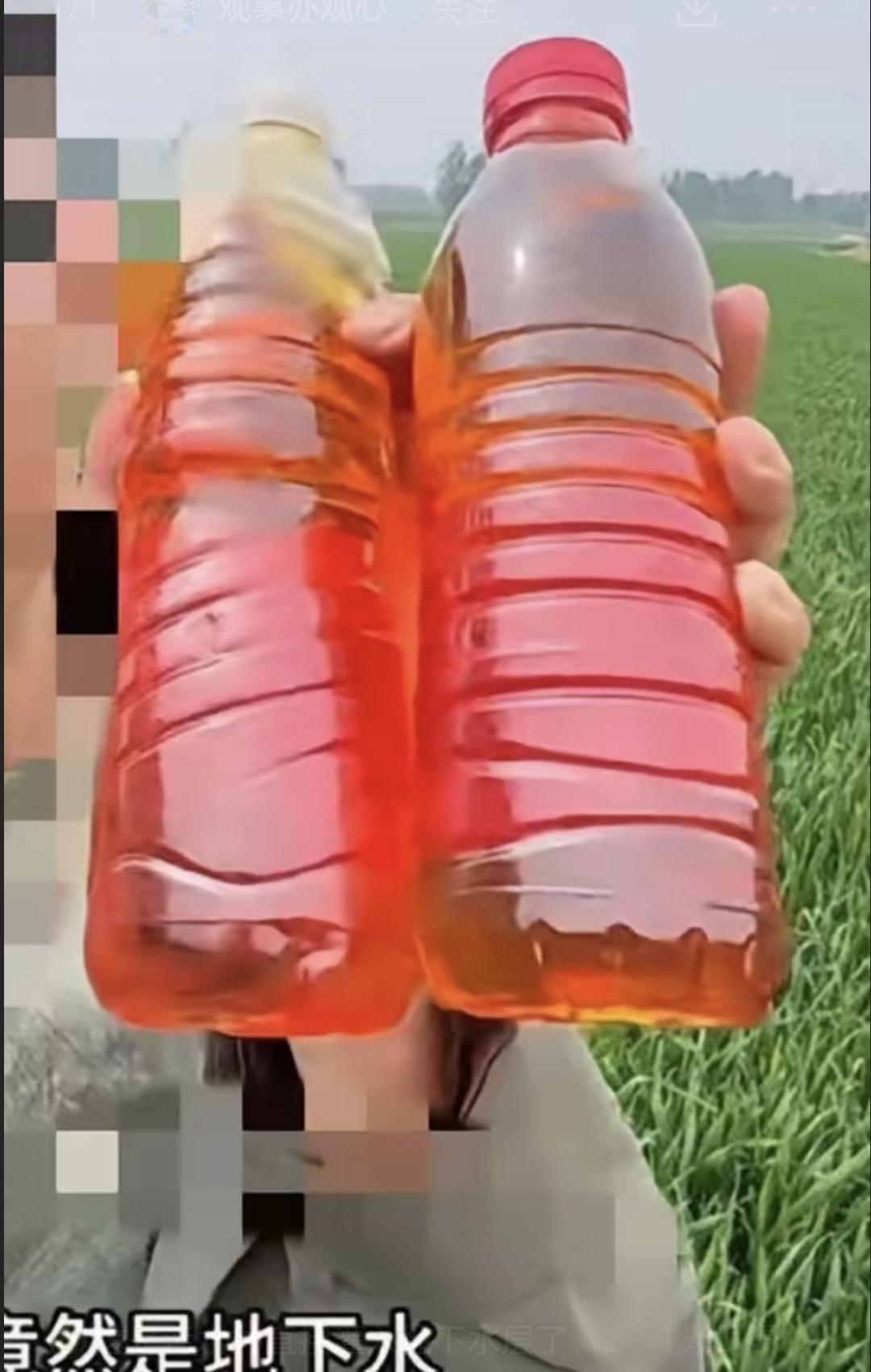 河北蠡县那边，井里抽出来的水是深红色的，跟冰红茶一样，村民用它浇麦子已经两三年了