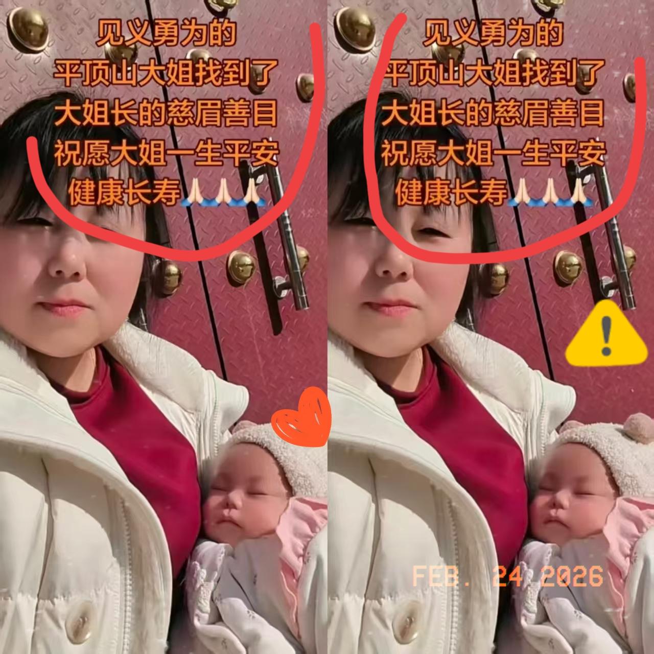 见义勇为的平顶山大姐找见了那是大姐美女眼小，聚光能看的见，其他人都看不见打人