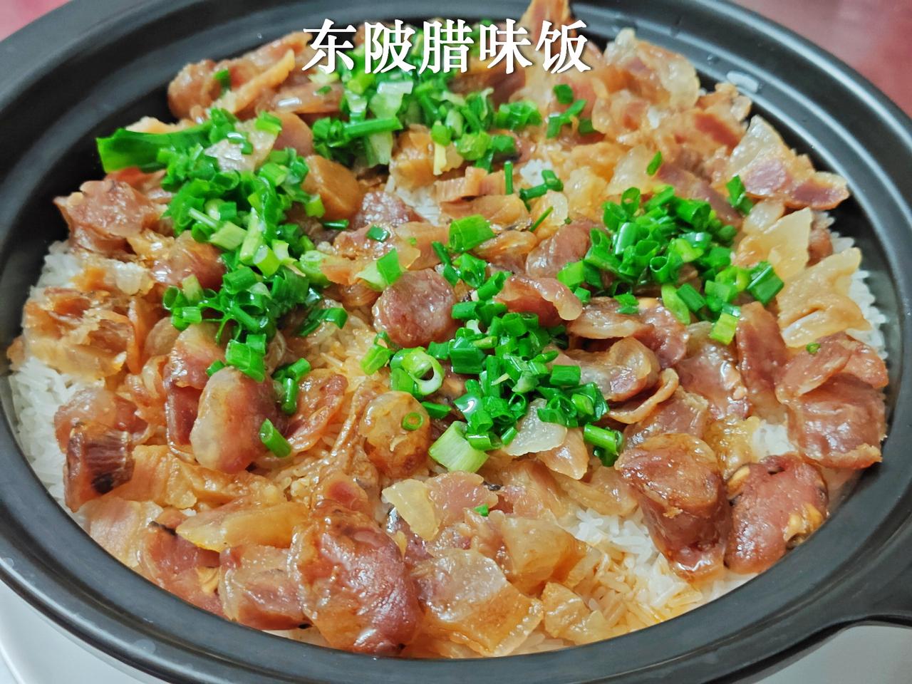 连州东陂镇晚饭，食材可，特色有，手法略粗：1、东陂腊味饭，饭和腊味都好味，连