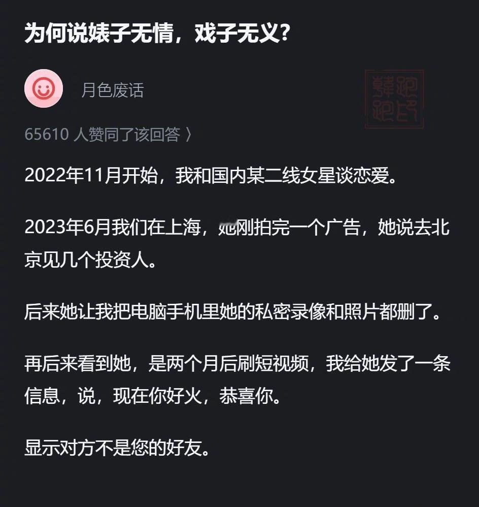 你怎么看？？
