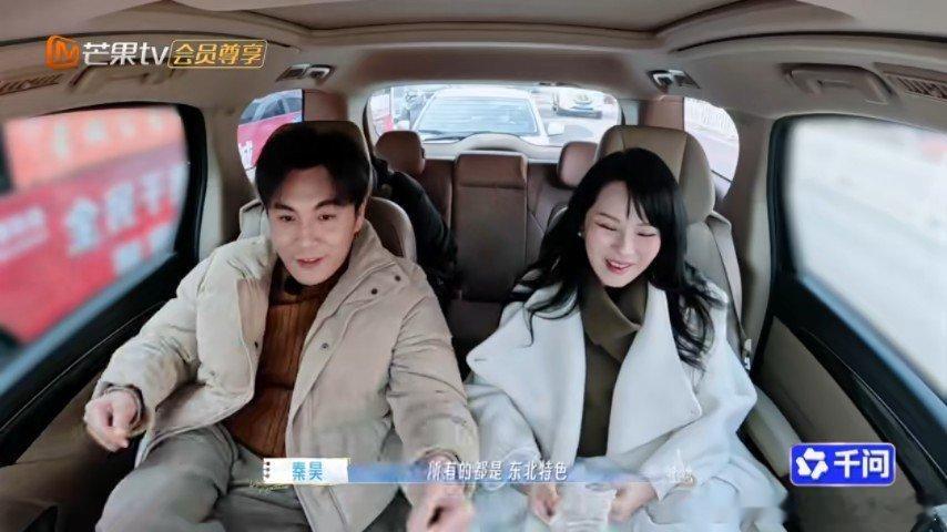 伊能静回忆第一次去秦昊家平凡小事最动人心💖伊能静谈及首次去秦昊家的暖心瞬间，经