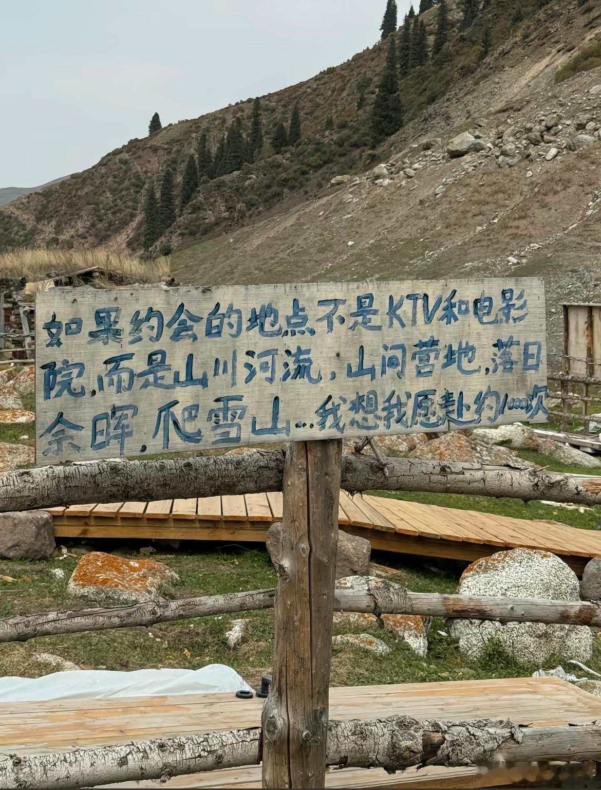 比看电影更有趣的事情出现了​​​