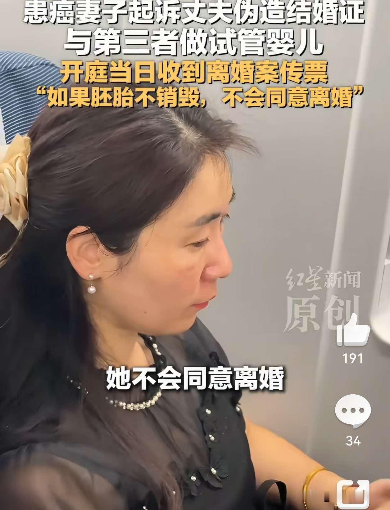 上海卫健委回应婚外胚胎，说了等于没说。医院按规定检查了朱女士丈夫和三儿的