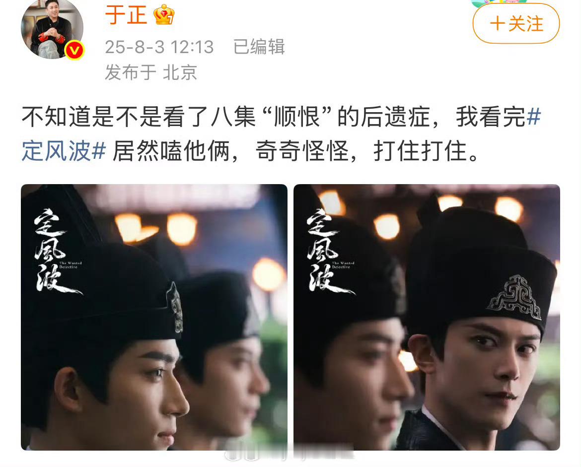 我真的服了于麻，为了剧脸都不要了​​​
