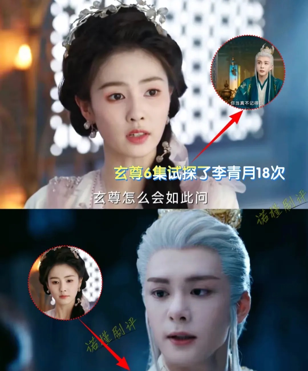 《临江仙》我怀疑李青月是装失忆的。第二集白九思结婚，婚礼都不去现场了，估计
