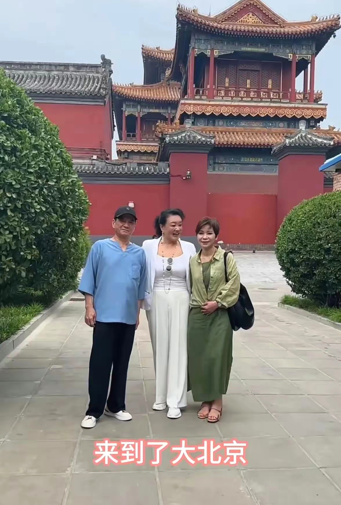 小梅父母专程来京参加女儿婚礼，张兰亲自带着亲家逛雍和宫为新人祈福。对比之下，S妈