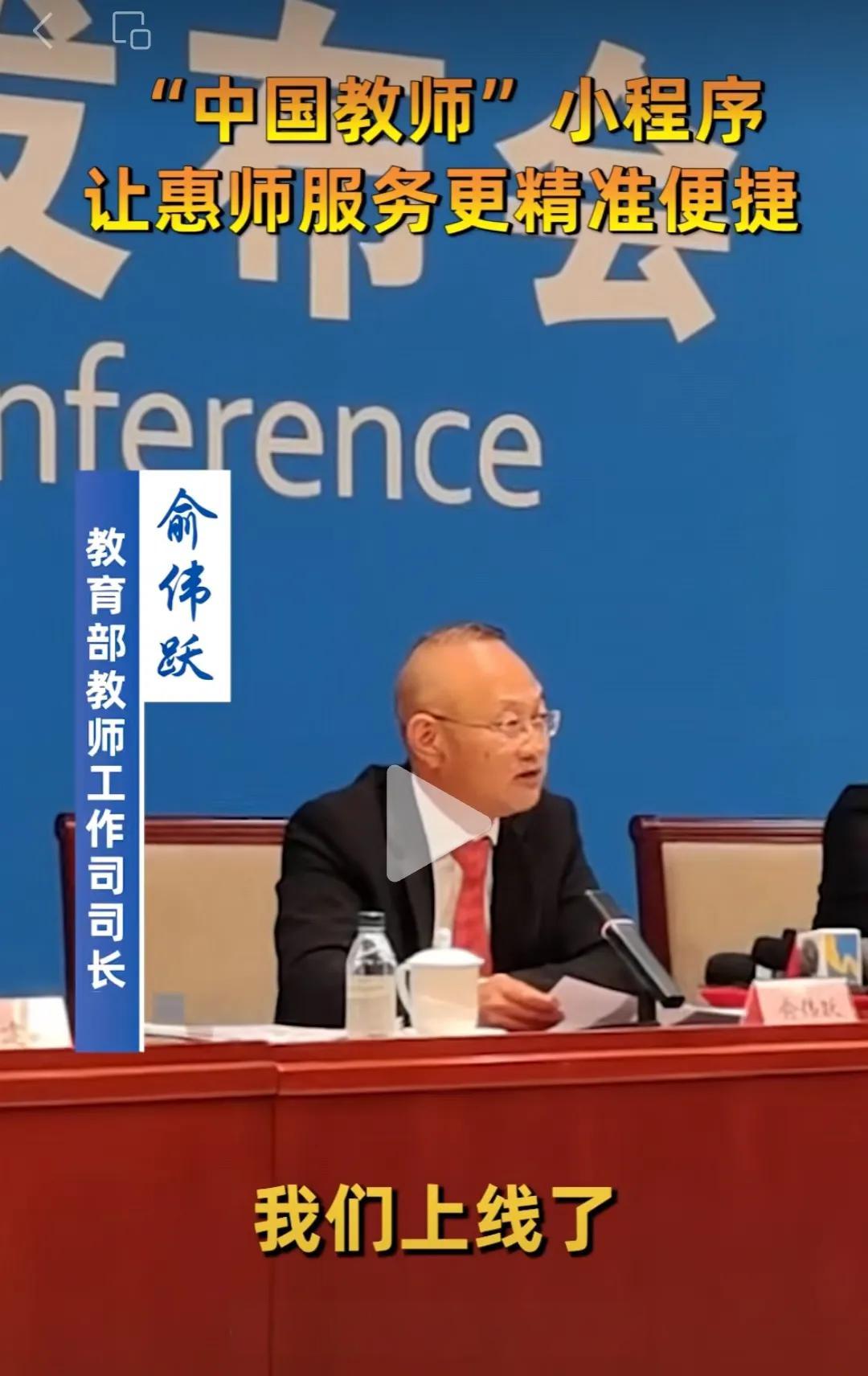 教师节福利大公开！老师们快瞧瞧能拿到不？家人们呐，教师节眼瞅着就到啦！今年
