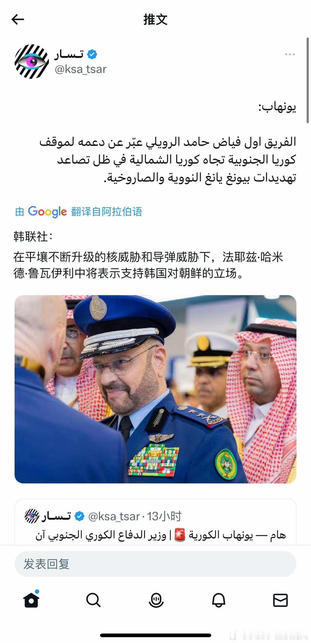 朝韩矛盾也能传这么远的吗，人家压根干涉不了东亚这片地区，将军也不在乎，跟台湾早期