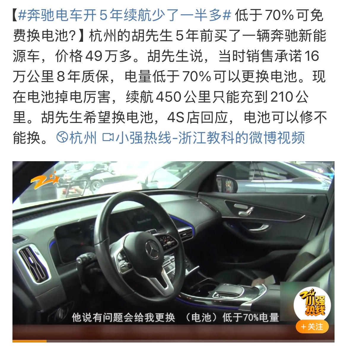 众所周知，买新能源车认准特斯拉和头部国产新能源。别买杂牌