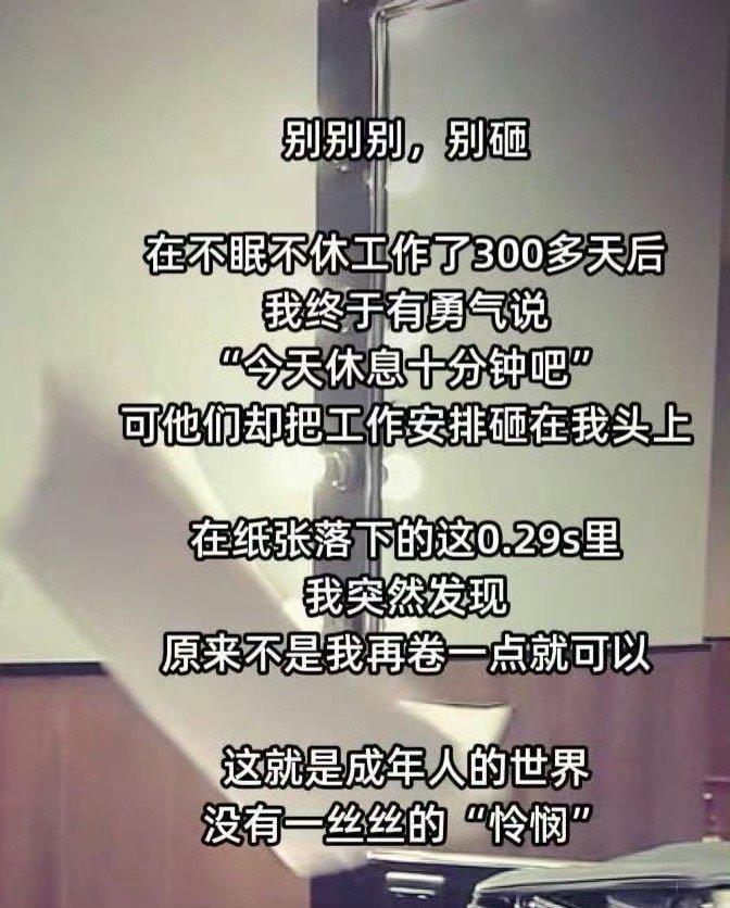 周深0.29秒文学0.29秒能做什么？周深告诉你：可以完成一次完美的表情管理，