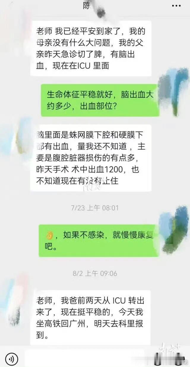 坠亡学生曾说每次和母亲通话对方就哭那个23岁的医学生，每次和母亲通话，母亲就在那