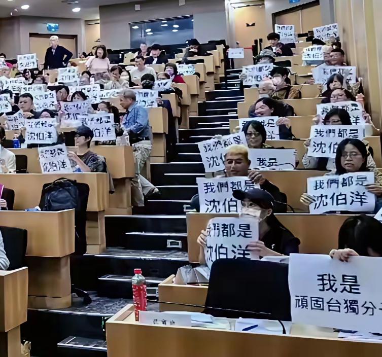 沈伯洋被大陆侦办的消息传来，黑熊学院的师生坐不住了，纷纷举起“我们都是沈伯洋的”