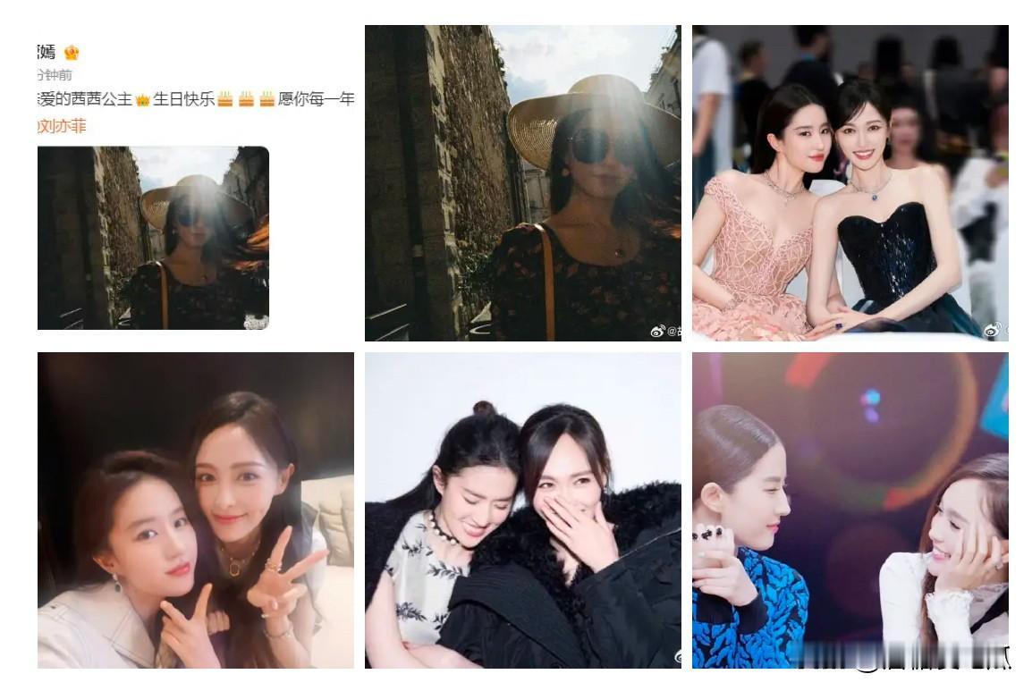 唐嫣和刘亦菲团报得再紧也没用看看杨幂和赵丽颖，不抱团照样能拿下一个又一个资源
