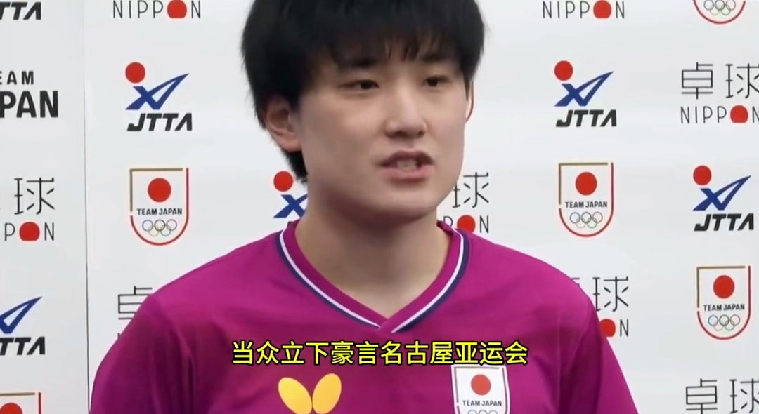 张本智和又放话了。这次，瞄的是中国男团。点开评论区我笑了，原来大伙儿根本没慌，底气比他还足。名古屋亚
