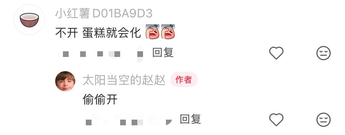 这天气到底是谁能受得了不开空调