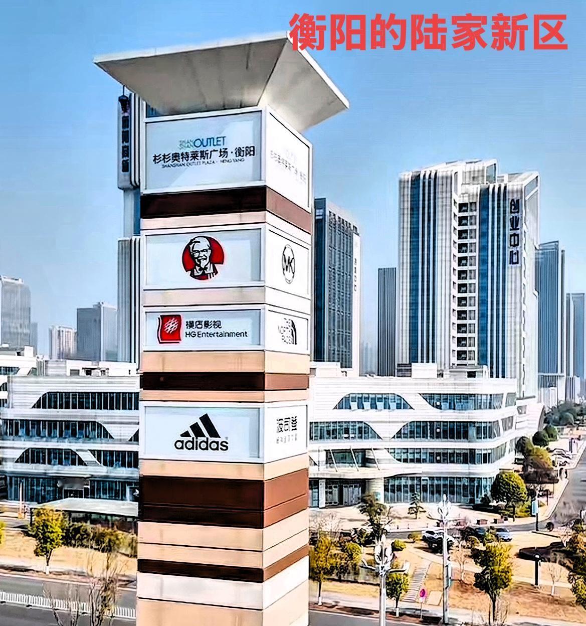 说实话，有那么一些网友说；衡阳的陆家新区这些写字楼不应该建在华新这边，而是应该建