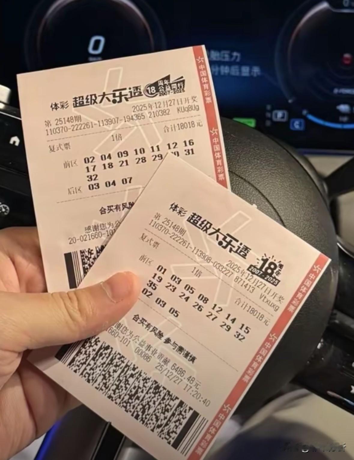 3.6万血亏！彩友开奖前晒两张1.8万15+3顶级复式，原本冲击2000万巨奖但