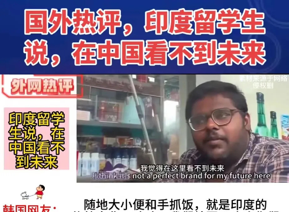 印度靠不住！别再幻想了！啥？你还对印度抱有希望？醒醒吧！
