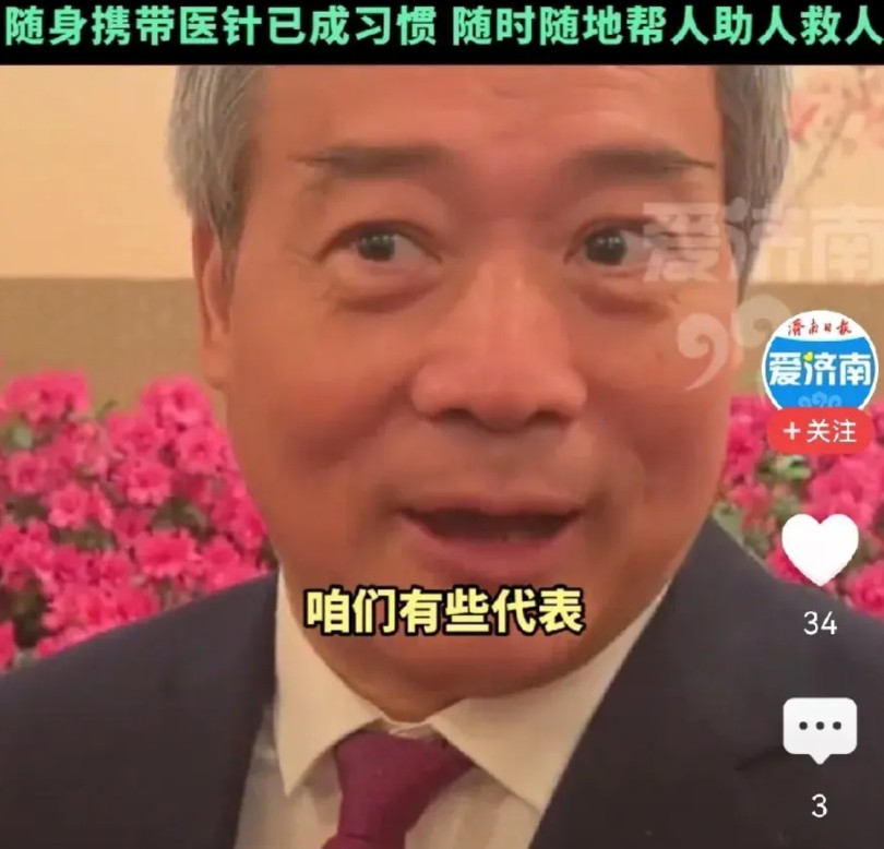 我发现被雷总更狠的男人出现了！那就是河南省汝州65岁的宋兆普，别的人大代表开两