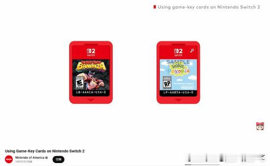 任天堂北美官方油管频道上传了一期新的广告性质的视频，旨在教会玩家如何区分并正确使