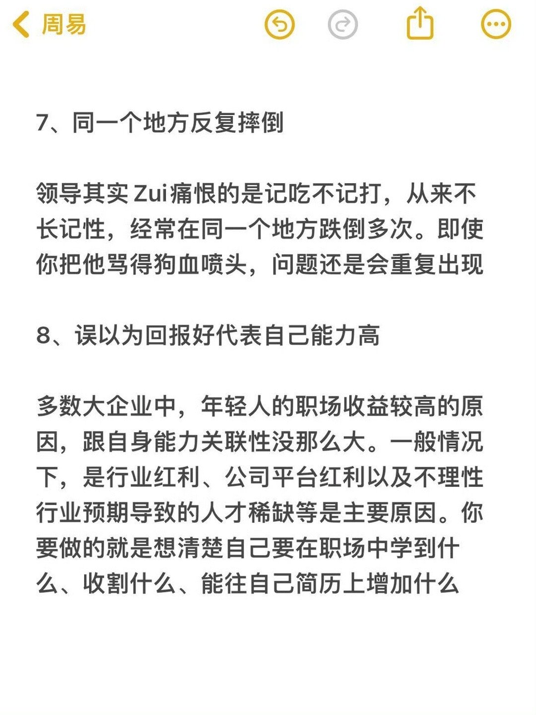 现在的物价能离谱到什么程度