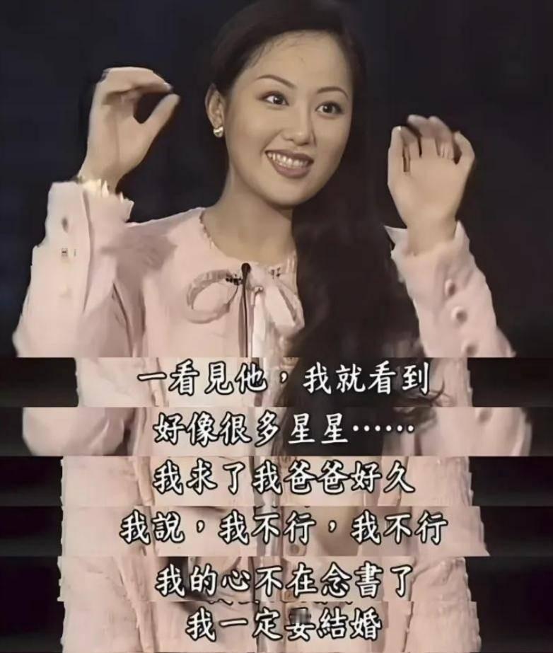 62岁的章小蕙难得开口说心里话，她后悔24岁那会儿冲动就嫁给了钟镇涛！想当年那场