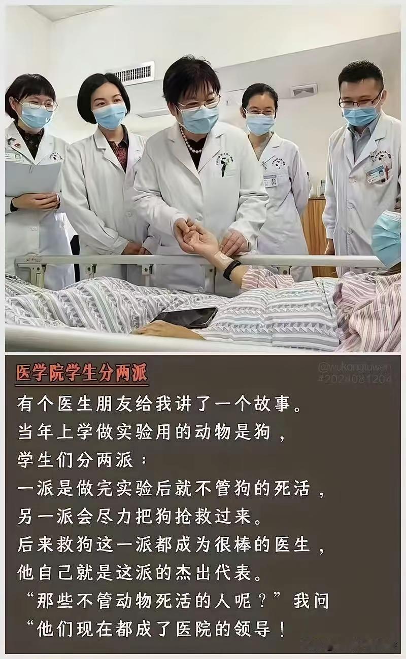 唉，这是两种思维也形成两个世界