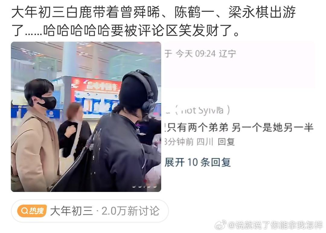 这话说的，大女主全都要