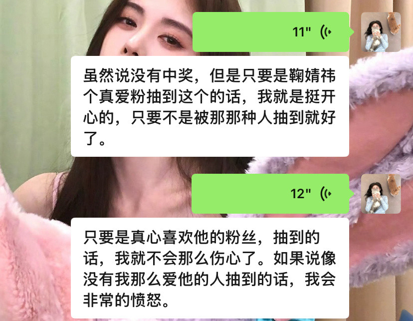 我的态度