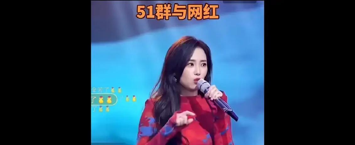 云朵当上政协代表，得交提案，网友直接炸锅。直播里她把售后说成服物，句子断得七