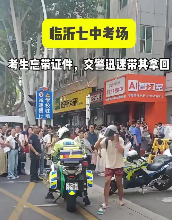 这是昨天发生在临沂高考考场外的一幕，照片中的这个脚穿拖鞋，肩背双肩包的的男生，因