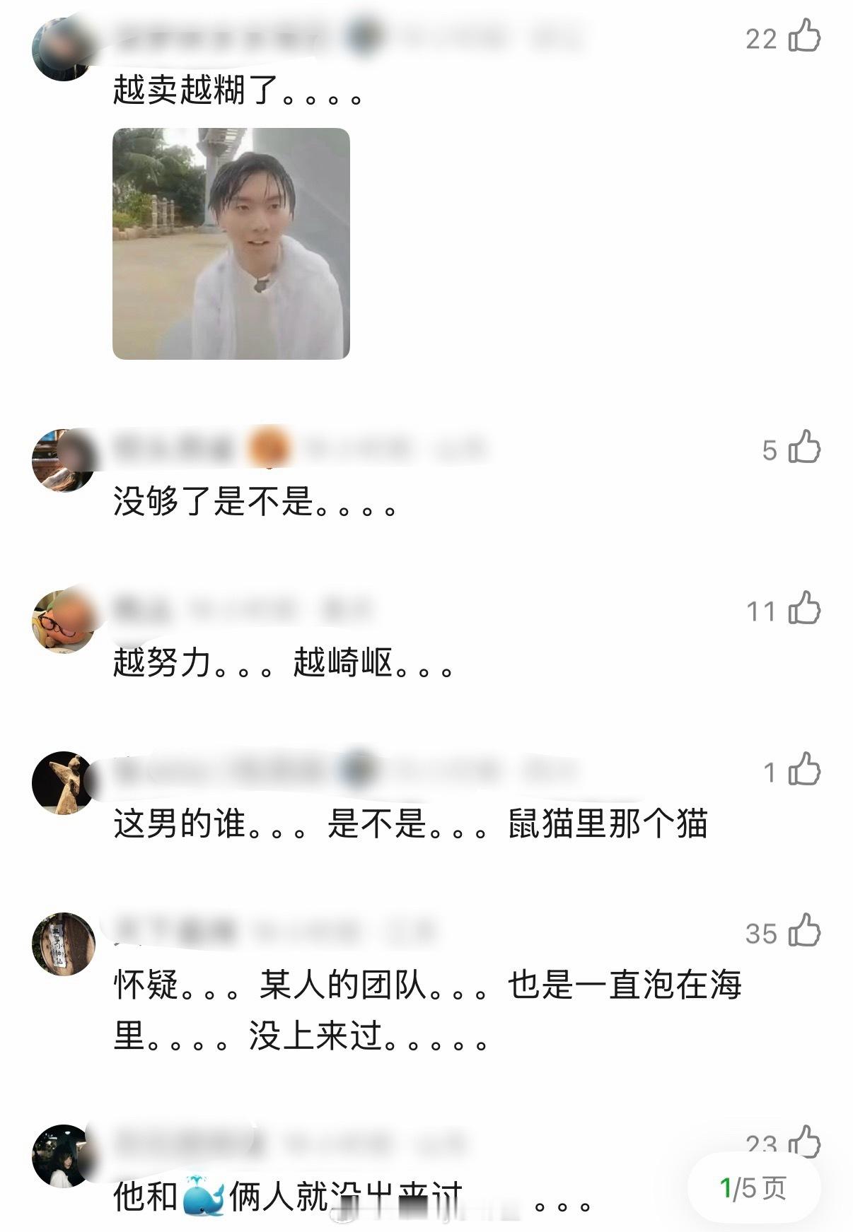 又又又来了！《风过留痕》男主龚俊和男配张开泰的CP向视频引发热议，多年归来，仍在