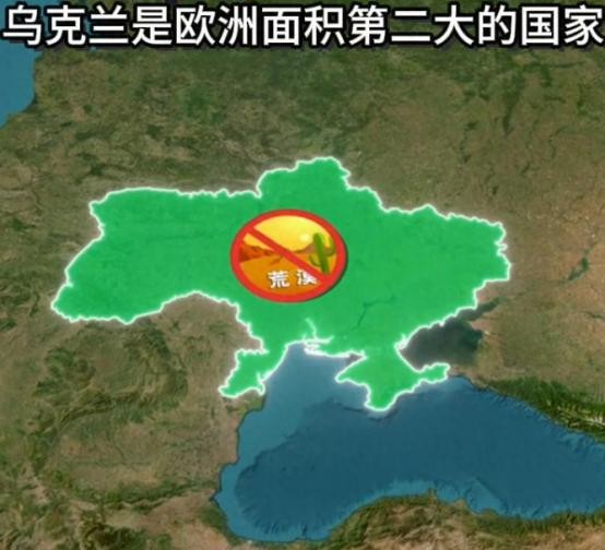 乌克兰实力与困境乌克兰面积大于法国，人口众多，军队规模超过英法德三国总和