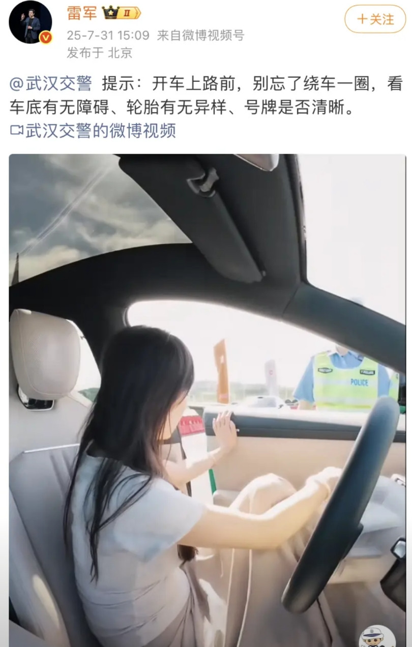雷军表示很难！他母校出的事情，结果网友全部都在他的账号下面留言！雷军应该是武汉