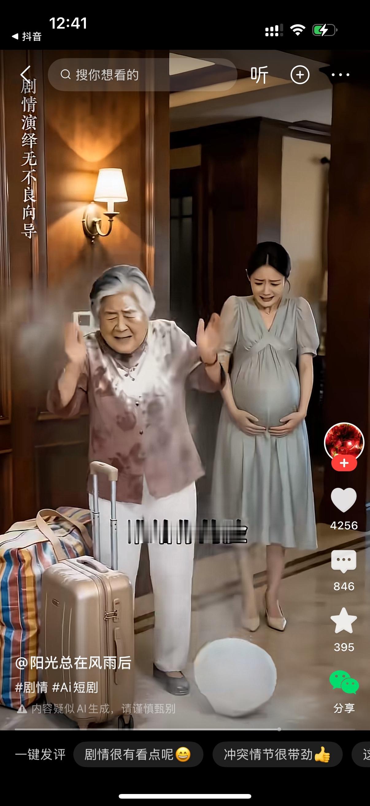 婆婆带着怀孕的小姑子走进来说，儿媳妇，你小姑子快要生了，你把主卧让给她住。你辞职