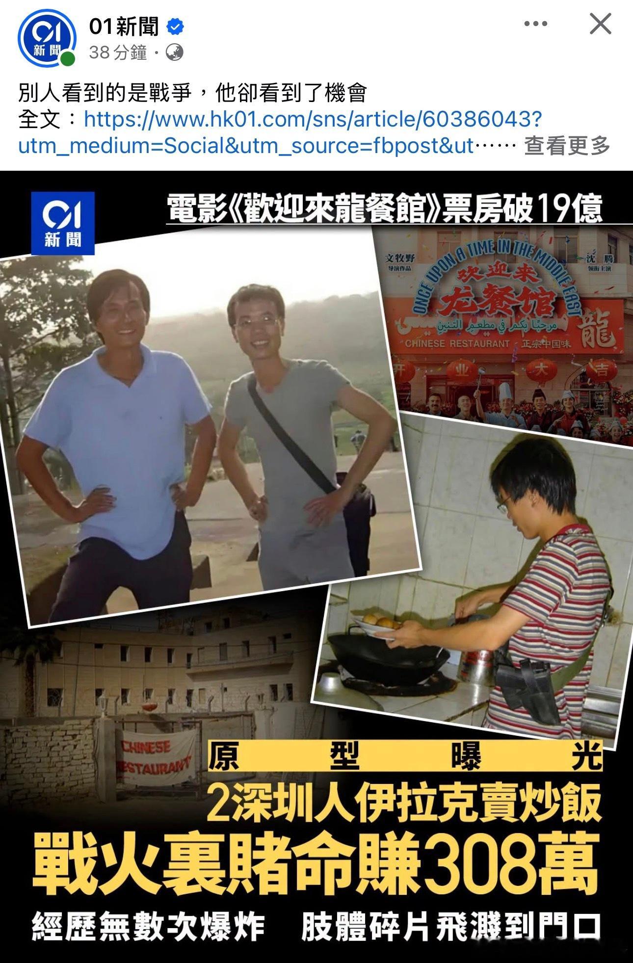 又一部中国神剧火了，连我都想去看​​​