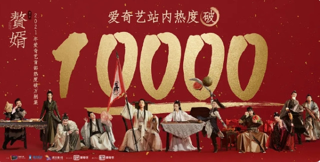 邓科近几年拍的剧