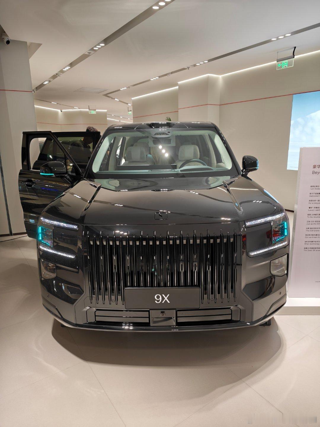 来看一眼极氪9x​​​