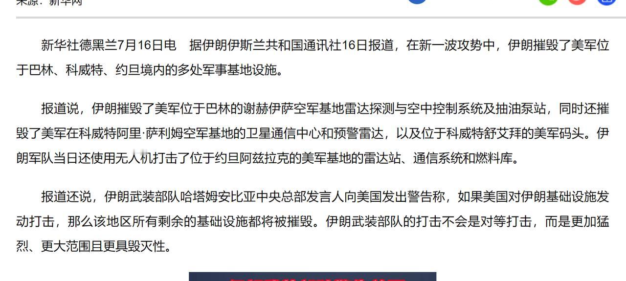 美伊大战，让全球都看清了，中国在现代海战的武器布局上，走上了一条正确的路。 