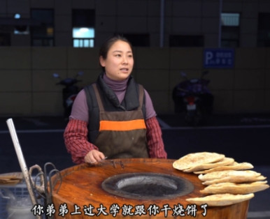 “没人敢娶！”2022年安徽，一33岁女子卖烧饼每天4点半起床，11点睡觉，每天