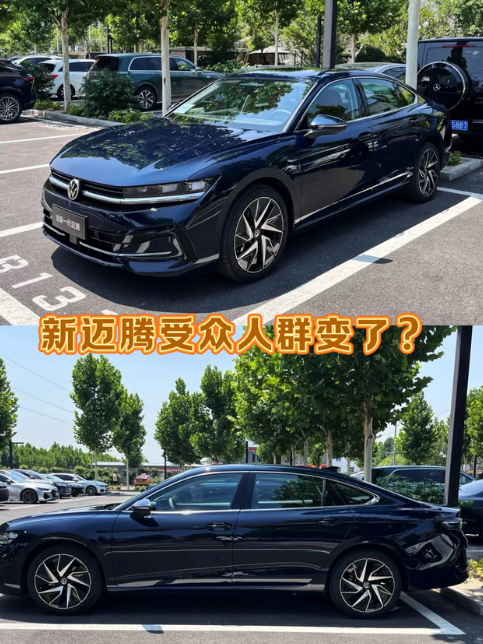 新迈腾的受众人群变成00后了？24款迈腾上市之后，很多人吐槽颜值问题，没有老款